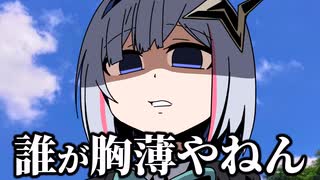 【手描き】ニコを説得する名探偵カナタン【ホロライブ/天音かなた/虎金妃笑虎】