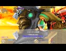 【FGO】確定入手戦力で奏章到達を目指す旅 21【ゼウス戦】