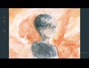 八月、夕/rintas