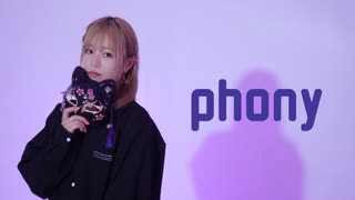 【ゆきねこ】フォニイ【踊ってみた】