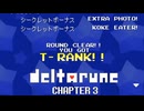 【実況】DELTALUNE Chapter3で裏ボスに行く準備をしよう！(Part25)【DELTARUNE Chapter3】