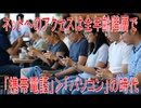 【動画News】ネットへのアクセスは全年齢階層で「携帯電話」＞「パソコン」の時代(2025/07/29)