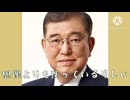 石バーライド