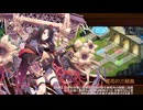 【城プロRE】ハデスの死闘場 -オーディン- 審議30 平均Lv46.8