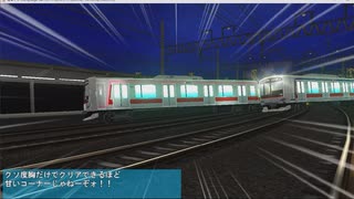 【改造 電車でD RisingStage】東急5080系 VS 東急5050系(Qシート) 京阪本線バトル
