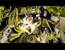 【歌ってみました】ダーリンゲームオーバーラブ/Aes
