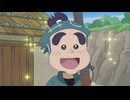 忍たま乱太郎　第31シリーズ　第55話　いまごろ照星さんの段