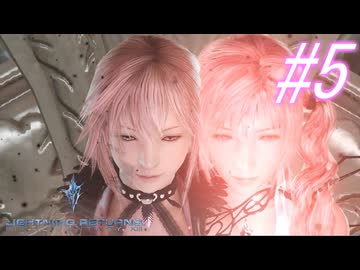 【FF13-3】このままでは終われない！！パート5【初見実況】
