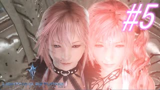 【FF13-3】このままでは終われない！！パート5【初見実況】