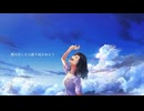 Henceforth歌ってみた/雨乃こさめ(cover)