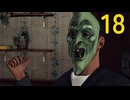 【L.A. Noire】刑事クロワ #18