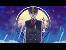 【UTAUカバー】フラジール【鵠終】