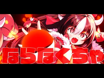 【歌ってみた/Pokemon】めざせポケモンマスター/ 松本梨香『ポケットモンスター』OP 【新人Vtuber/霜降いちぼ】