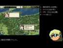 デレマス天翔記・CPUダービー：オープンレース（その7）「野心の行方」編