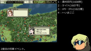 デレマス天翔記・CPUダービー：オープンレース（その7）「野心の行方」編