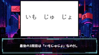 ずんだもん（声のみ）の果物野菜なぞなぞ part9