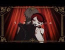 リードコントロール/歌ってみた【雨乃こさめ/シクフォニ】