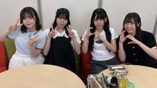 【会員限定】SKE48非公式ちゃんねる【#104】石黒友月 伊藤虹々美 坂本真凛 松川みゆ