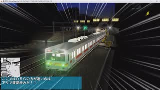 【改造 電車でD RisingStage】阪急2000系 VS 東急2000系(大井町線) 東武東上線バトル