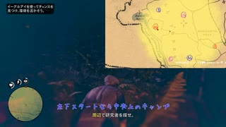 【RDO】荒野の奇談　無慈悲で雑に稼いでみる