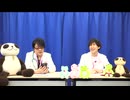【第8回★おまけ】『速水奨　平川大輔の愛をちからに。』