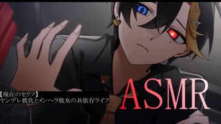 5:25-26 だいきりくんセリフルーレット ヤンデレ