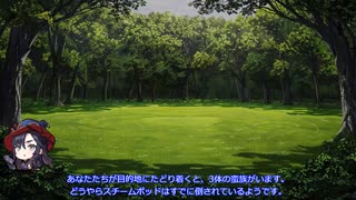 【SW2.5】食道楽列車メルグ第1話【原神仮想卓】