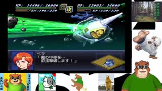 第１２回　【ついに舞台はPS2へ！】第２次スパロボ大戦αをプレイ！【なにかが揺れまくるらしい！】