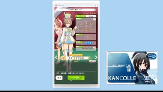 20250723ウマ娘デイリーレース