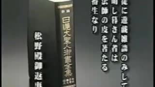 Gặp nhau cuối tuần (SGI-VTV3)
