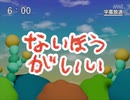第28話「ないほうがいい」