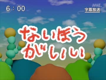 第28話「ないほうがいい」