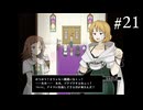【Diemi】抱くネガティブはいつか希望へ変わるのか　＃21
