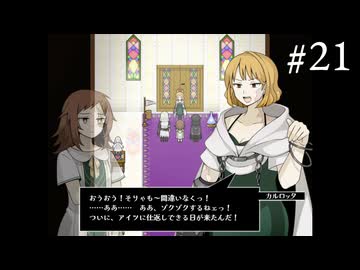 【Diemi】抱くネガティブはいつか希望へ変わるのか　＃21