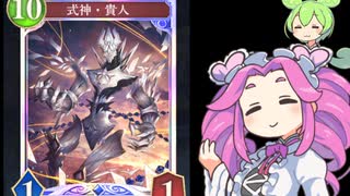 シャドバ初心者が行く vsナイトメア オーバーディメンションに慣れずにオロオロするスペルウィッチ初心者の姿がこちらです【シャドウバースWB】【shadowverse】【ずんだもん】【四国めたん】