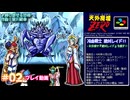 #02【ヒスイ】天外魔境ZERO プレイ動画【冷血戦士 絶対レイド！！】⚠️ネタバレ注意