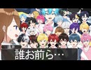 【アニメ遠井さん】クラスメイト全員STPRファミリーに変わってたんだがWWWWW【すとぷり/騎士X/AMPTAK/めておら/すにすて】