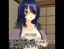 「この中に1人……」～モンハンライズRTA編～