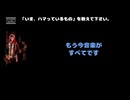 Sexx George（LADIES ROOM） 動画(1)：「『いま、ハマっているもの』を教えて下さい。」