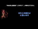 Sexx George（LADIES ROOM） 動画(3)：「自分史上最高の”ご馳走”を教えてください」