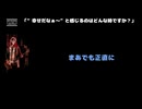 Sexx George（LADIES ROOM） 動画(4)：「幸せだなぁと感じるのはどんな時ですか？」