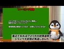 在日によるTBS乗っ取り問題は事実なのか？ ペンギンch 気になるニュース
