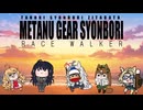 たぬきさんまとめ その14