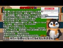 自公政権の外国人優遇はすごい！中国人の脱税を対処せず好き放題される実態 ペンギンch 気になるニュース