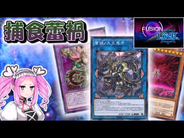 【遊戯王マスターデュエル】いけっ大王鬼牙　強面でかっこいいモンスター達と百鬼夜行だ！【VOICEVOX実況】