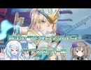 新キャラランスロットを使ってみよう！