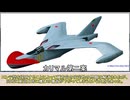 【バルティーニ T-117 and Calmar】バルティーニの設計した大胆な輸送機・奇抜なジェット飛行艇を解説！