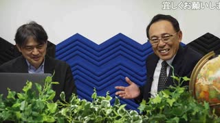 2024/6/3放送 #57 日本の水、大丈夫！？ ～PFAS汚染の現在地～　ゲスト：諸永裕司氏（『消された水汚染』著者）前半無料部分