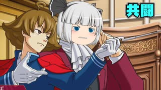 初めての逆転検事2実況part31【ネタバレあり】
