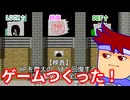 【今度はローグライトだ！】トンネルくんがゲームになった！！編。【バーチャルいいゲーマー佳作選】